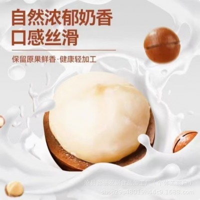 夏威夷果500g特大颗粒奶油味干果仁坚果散装称重休闲零食年货2袋图3