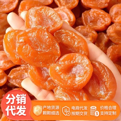 杏干厂家供应 金杏干500g新疆特产无核杏干酸甜可口老少皆宜杏干2袋