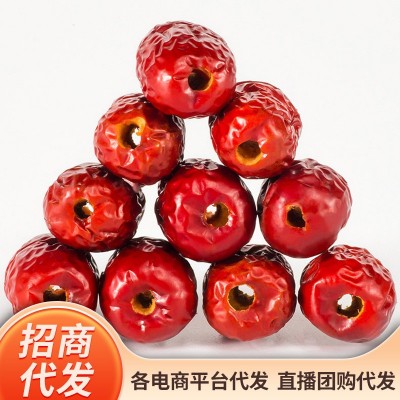 去核红枣【代发】无核灰枣批发500g 空心枣煮粥煲汤零食无核红枣3袋