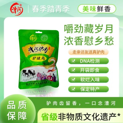 河北保定特产漕河驴肉新鲜五香驴肉熟食真空卤味驴肉火烧开袋即食1袋