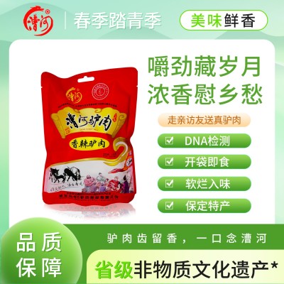 河北保定特产漕河驴肉新鲜五香驴肉熟食真空卤味驴肉火烧开袋即食1袋图2