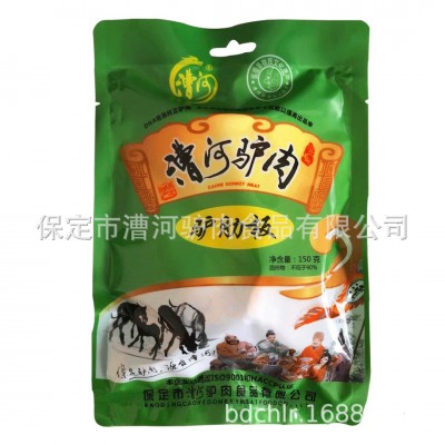 河北保定特产漕河驴肉新鲜五香驴肉熟食真空卤味驴肉火烧开袋即食1袋图3