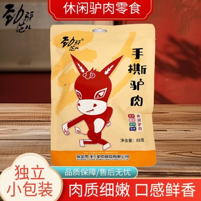 河北保定特产驴肉休闲小吃即食零食新鲜真空独立小包装食品1袋图3