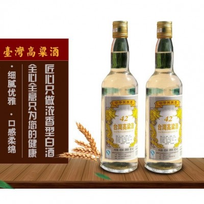 【2箱包邮批发】42度白酒整箱12瓶装大高粱浓香型酒水粮食白酒批2箱图3