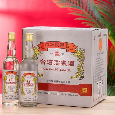 【2箱包邮批发】42度白酒整箱12瓶装大高粱浓香型酒水粮食白酒批2箱