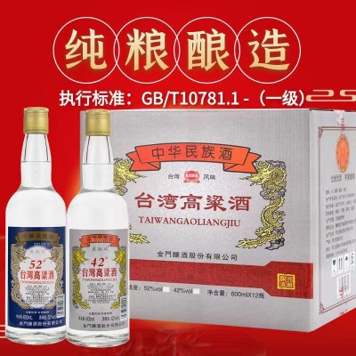 【2箱包邮批发】42度白酒整箱12瓶装大高粱浓香型酒水粮食白酒批2箱图5