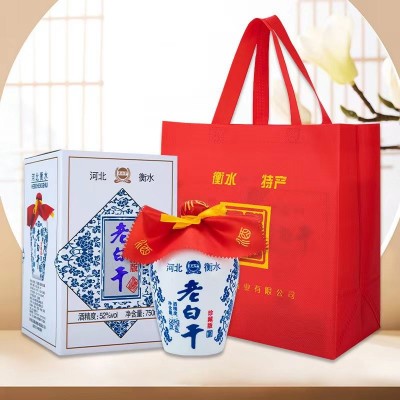 52度750毫升高度纯粮食白酒酒水批发整箱6盒礼盒装老白干过节送礼5盒图4
