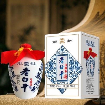 52度750毫升高度纯粮食白酒酒水批发整箱6盒礼盒装老白干过节送礼5盒