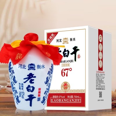 67度750毫升高度纯粮食白酒酒水批发整箱6盒礼盒装老白干过节送礼2盒图4