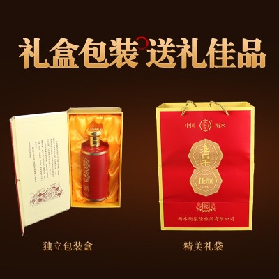 42度佳酿老白干酒浓香型纯粮口粮酒500毫升粮食酿造礼盒整箱白酒1箱图4