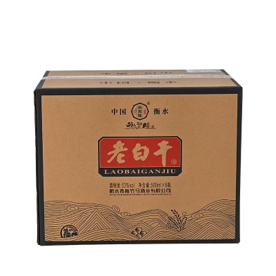 礼盒装42度香型衡水纯粮老白干白酒整箱宴请口粮酒酒水批发厂家1箱图5