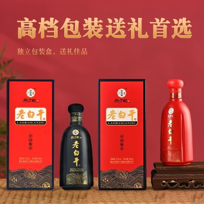 礼盒装42度香型衡水纯粮老白干白酒整箱宴请口粮酒酒水批发厂家1箱图3