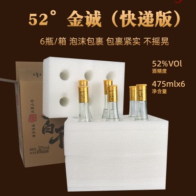 整箱6瓶53度老白干酒自饮口粮酒纯粮酒老白干475ml浓香型白酒1箱图4