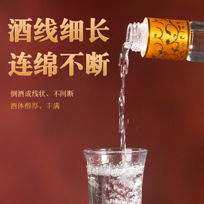 整箱6瓶53度老白干酒自饮口粮酒纯粮酒老白干475ml浓香型白酒1箱图3