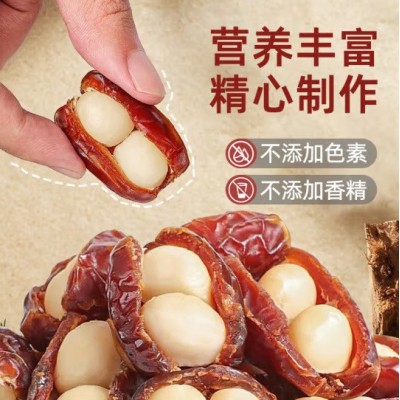 椰枣抱夏威夷果抱抱果坚果椰枣蜜饯办公室休闲零食椰枣抱夏威夷果10件图2