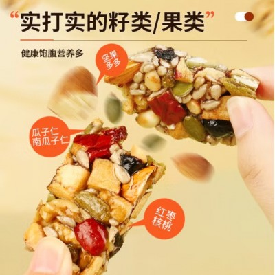 八宝手工切糕新疆特产正宗坚果饼干蛋糕点心休闲零食早餐面包八宝2件图3