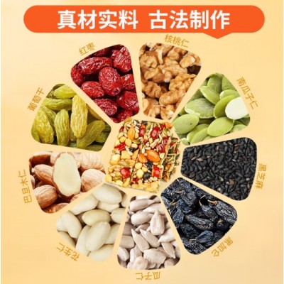 八宝手工切糕新疆特产正宗坚果饼干蛋糕点心休闲零食早餐面包八宝2件图4