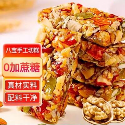 八宝手工切糕新疆特产正宗坚果饼干蛋糕点心休闲零食早餐面包八宝2件