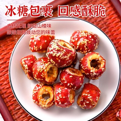 锦尧老北京冻干冰糖葫芦空心山楂无核酥脆特产零食小吃休闲食品4件图5