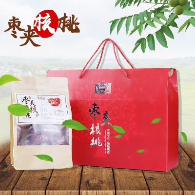 工厂直供枣夹核桃仁250g 独立小包装礼盒装休闲零食 枣夹核桃2盒