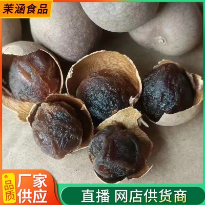 厂家批发桂圆干 大颗粒核小肉厚福建特产龙眼干零食 整箱散装桂圆2袋