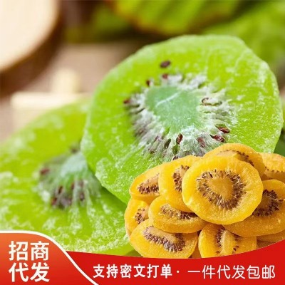 猕猴桃干片奇异果果干果脯蜜饯小袋装水果干果零食小吃散装1袋图2