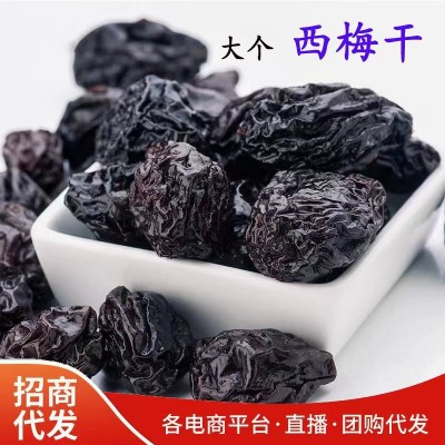新疆特产西梅干500g 休闲食品果脯干新疆西梅干网红款1袋