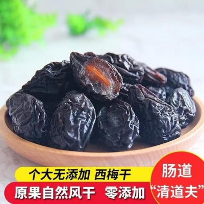 新疆特产喀什西梅干无添加果干孕妇休闲零食500g西梅干1袋图2