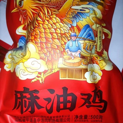 麻油鸡整装全鸡特产麻油鸡即食零食特产脱骨熟食正宗500g2袋图3