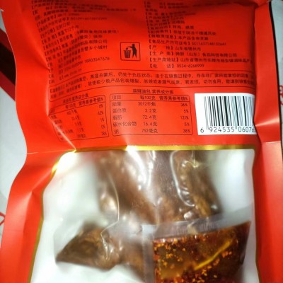 麻油鸡整装全鸡特产麻油鸡即食零食特产脱骨熟食正宗500g2袋图2