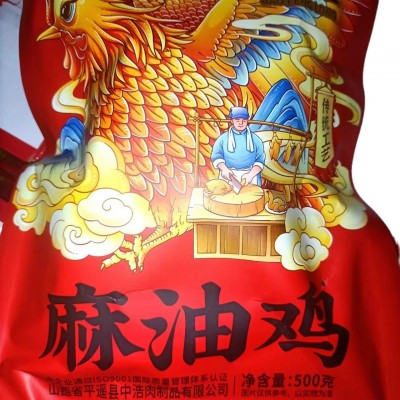 麻油鸡整装全鸡特产麻油鸡即食零食特产脱骨熟食正宗500g2袋图5