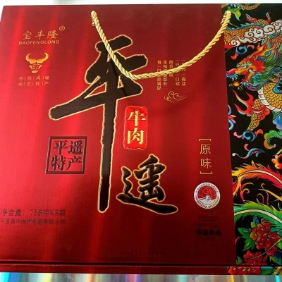 158g平遥牛肉大块牛肉卤制熟食平遥特产牛肉特产礼盒装2箱