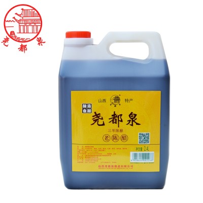 山西陈醋尧都泉老陈醋2.4升陈醋凉拌饺子山西特产2桶图3