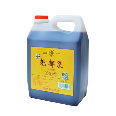 山西陈醋尧都泉老陈醋2.4升陈醋凉拌饺子山西特产2桶