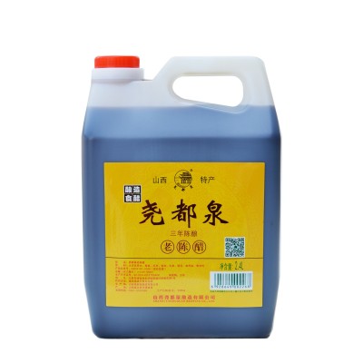 山西陈醋尧都泉老陈醋2.4升陈醋凉拌饺子山西特产2桶图5