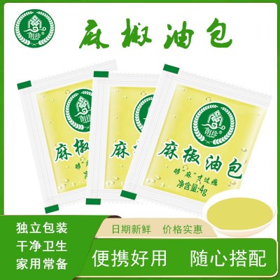 外卖麻油包特麻小包装麻油包麻辣烫过桥米线专用非醋包辣椒包袋装1箱