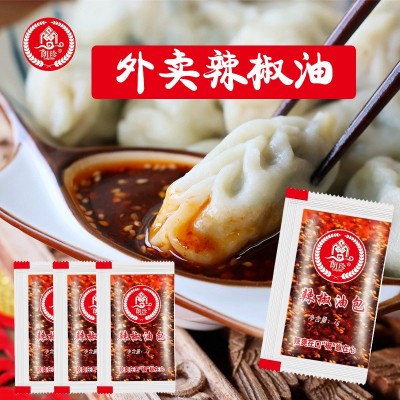 朗珍7 克香辣辣椒油商用小包装外卖打包红油凉拌水饺调味料非醋包1箱图2
