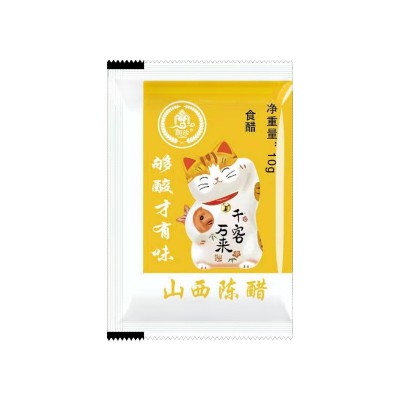 正宗山西陈醋外卖醋包小包醋一次性小包装小袋醋非辣椒油包麻油包1箱图5