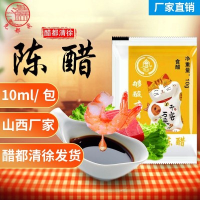 正宗山西陈醋外卖醋包小包醋一次性小包装小袋醋非辣椒油包麻油包1箱图2