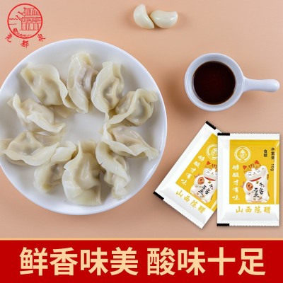 正宗山西陈醋外卖醋包小包醋一次性小包装小袋醋非辣椒油包麻油包1箱图4