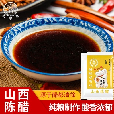 正宗山西陈醋外卖醋包小包醋一次性小包装小袋醋非辣椒油包麻油包1箱图3