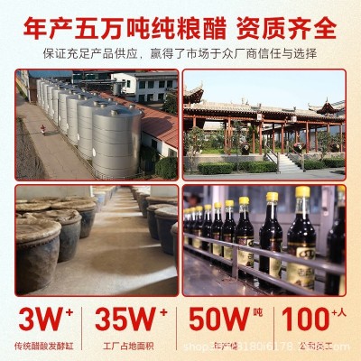 山西工厂直发无添加5斤大桶醋纯粮手工老陈醋家用调味醋整 箱批发1桶图2