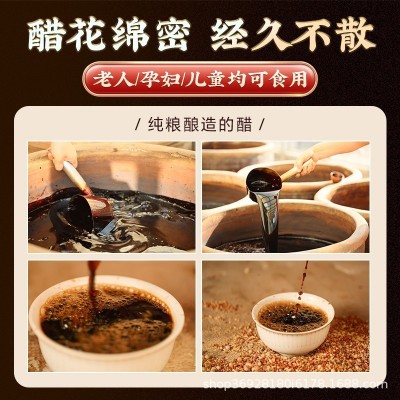 山西工厂直发无添加5斤大桶醋纯粮手工老陈醋家用调味醋整 箱批发1桶图4