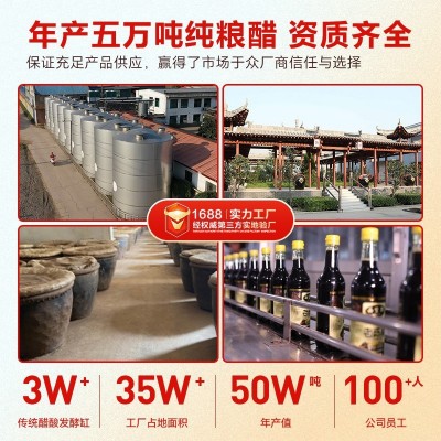 工厂直发正宗山西老陈醋非遗手工无添加醋纯粮酿造家用醋整 箱批发1盒图2