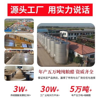 山西食用白醋9斤大桶包装大蒜伴侣淡斑除垢泡脚专用白醋整箱批发1桶图3