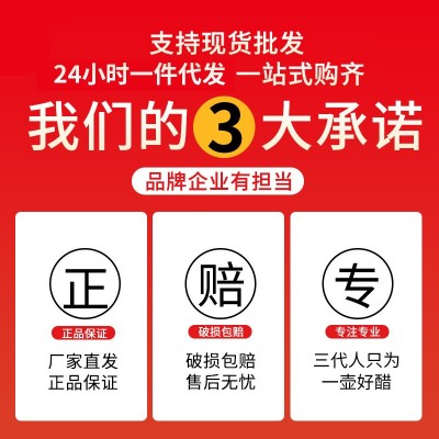 山西食用白醋9斤大桶包装大蒜伴侣淡斑除垢泡脚专用白醋整箱批发1桶图4