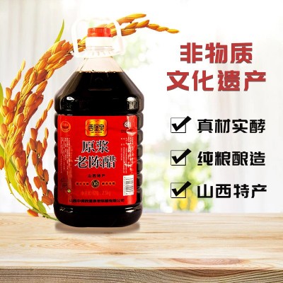 西堡泉正宗山西陈醋5斤大桶装酿造家用整箱特产批发老陈醋 泡黑豆1桶图4