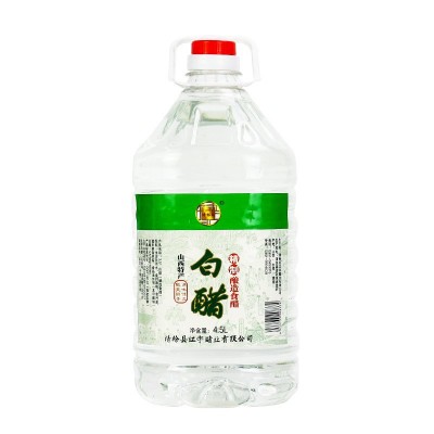 醋厂酿造白醋9斤洗脸泡脚足浴洗污清洁洗菜水果凉拌食用白醋批发2桶图5