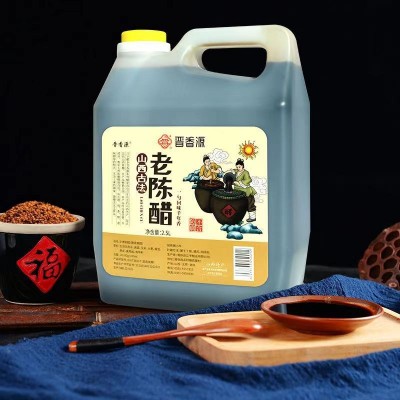 山西陈醋5斤老陈醋凉拌醋食用醋粮食醋非白醋调味品调料批发1桶
