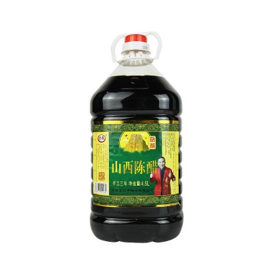 山西醋厂老陈醋粮食酿造9斤大桶装饺子食醋调味品陈醋调料品批发2桶图5